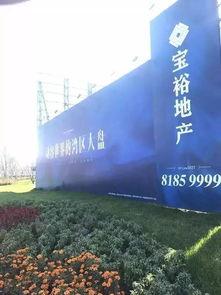 长春最新爆料房地产公司,揭秘最新爆料的房地产公司风云录 第1张 长春最新爆料房地产公司,揭秘最新爆料的房地产公司风云录 第1张