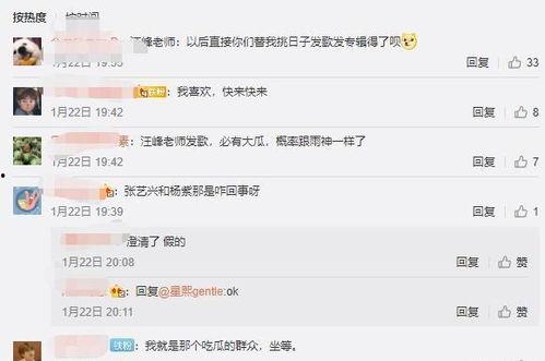 七月底娱乐圈大瓜爆料,揭秘明星背后的惊人真相  第1张