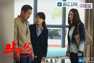 半路父子在线观看,温情演绎，跨越血缘的亲情之旅  第2张