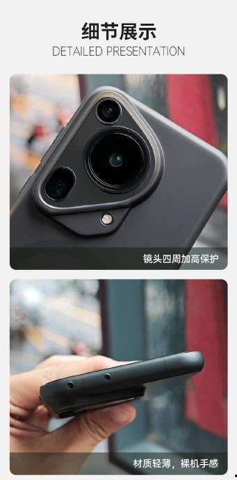 华为p70ultra最新爆料代工,揭秘顶级旗舰的代工之谜 第1张 华为p70ultra最新爆料代工,揭秘顶级旗舰的代工之谜 第1张