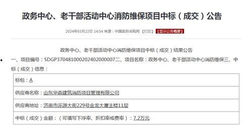 大唐集团爆料新闻最新情况,揭秘企业变革与发展动态 第3张 大唐集团爆料新闻最新情况,揭秘企业变革与发展动态 第3张