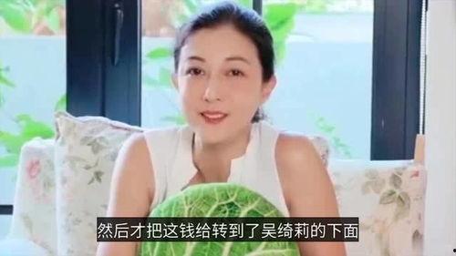 娱记爆料周海媚穷人视频,娱记揭露惊人真相 第2张 娱记爆料周海媚穷人视频,娱记揭露惊人真相 第2张