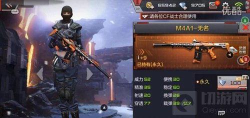 体验服最新爆料cf手游,全新玩法与角色,带你领略战场新篇章 第2张 体验服最新爆料cf手游,全新玩法与角色,带你领略战场新篇章 第2张