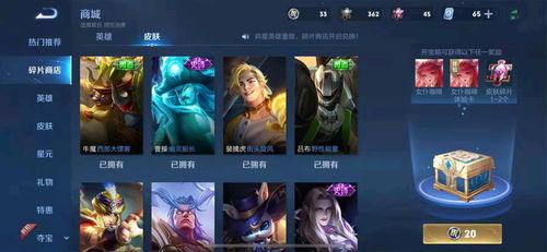 王者皮肤消息爆料最新版,神秘皮肤即将揭晓,最新爆料揭秘神秘面纱! 第2张 王者皮肤消息爆料最新版,神秘皮肤即将揭晓,最新爆料揭秘神秘面纱! 第2张