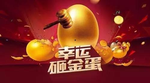 蛋仔最新砸金蛋爆料7月,惊喜福利等你来拿！  第3张