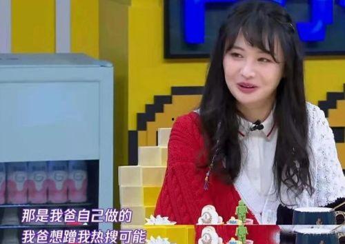 梁老师爆料娱乐圈视频,娱乐圈幕后真相大曝光 第2张 梁老师爆料娱乐圈视频,娱乐圈幕后真相大曝光 第2张