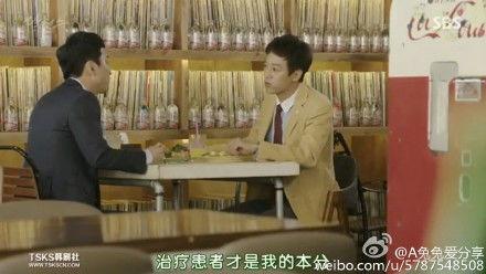 doctors在线观看,跟随医生们在线解锁健康之门 第2张 doctors在线观看,跟随医生们在线解锁健康之门 第2张